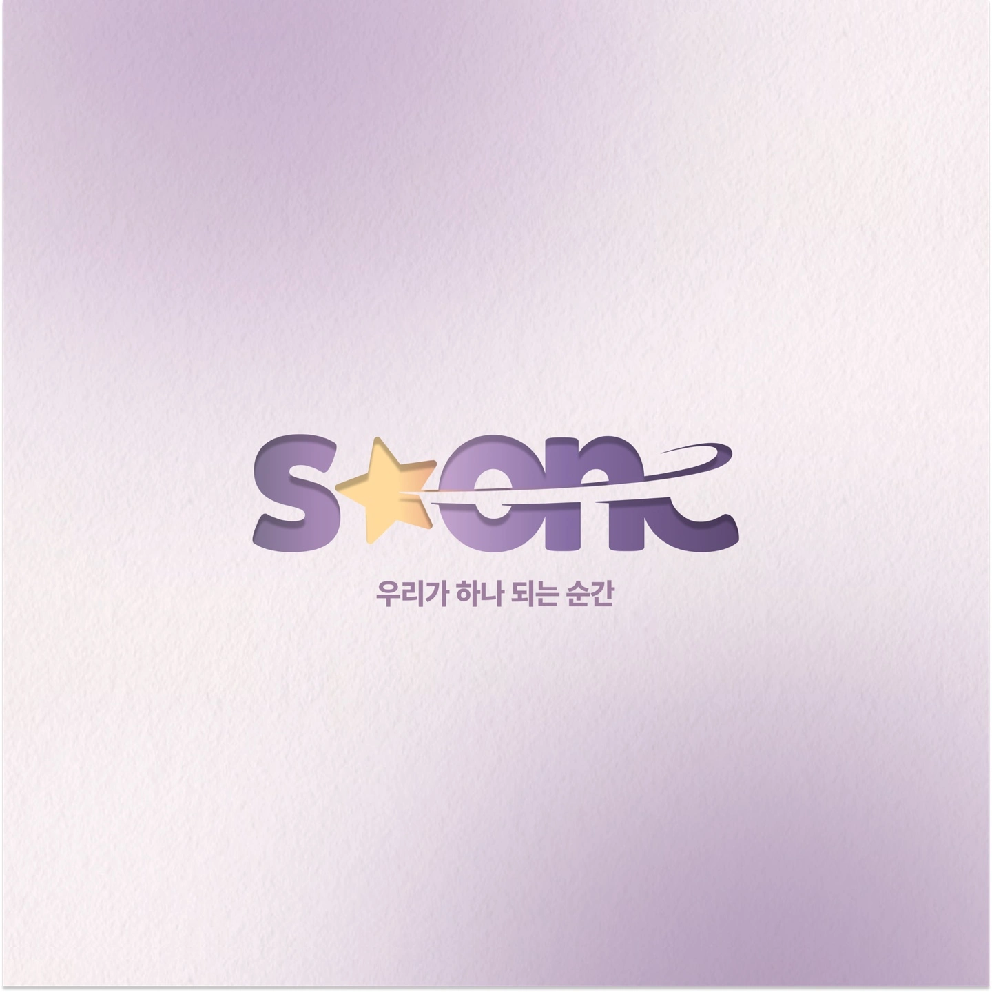 굴렁쇠